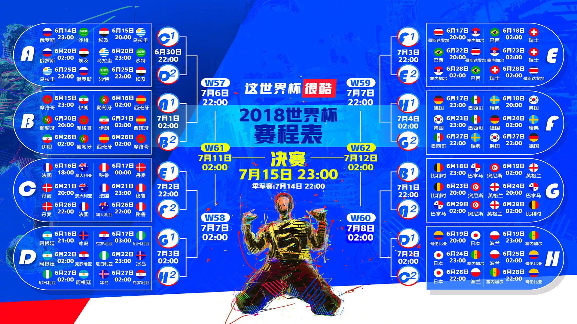 开云官网-压制全场，一剑封喉！哥伦比亚力克匈牙利，德容闪耀2026世界杯A组揭幕战